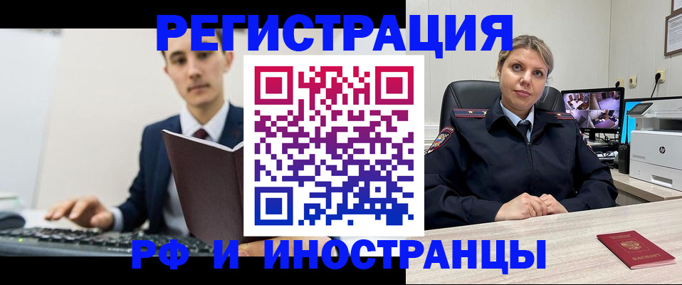 регистрация для дет. сада в Светогорске